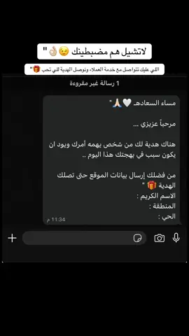 #مسابيح #مسباح_توارن #حائل #مسباح_بكلايت #مسباح_فاخر 