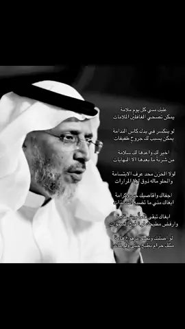 عليك مني كل يوم ملامه ! #شعر #قصيد #الصقري📚 #مهذل_مهدي_الصقري #مهذل_الصقور 