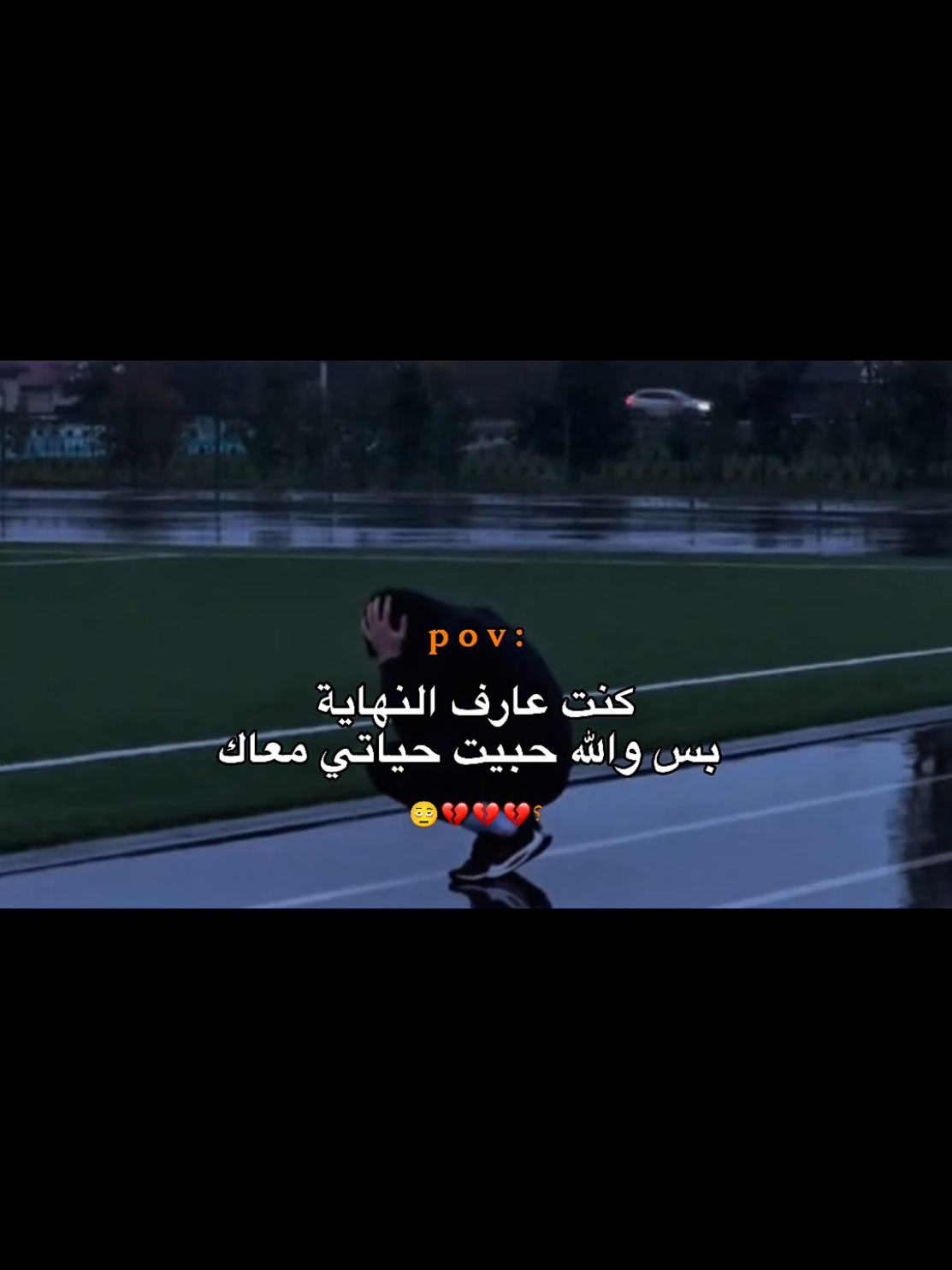 كنت عارف 🫩 #اكتئاب #حزن #عبارات #هواجيس #اقتباسات 