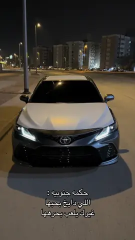 #كامري2023 #مشاءالله_تبارك_الله #دعم #دعم 