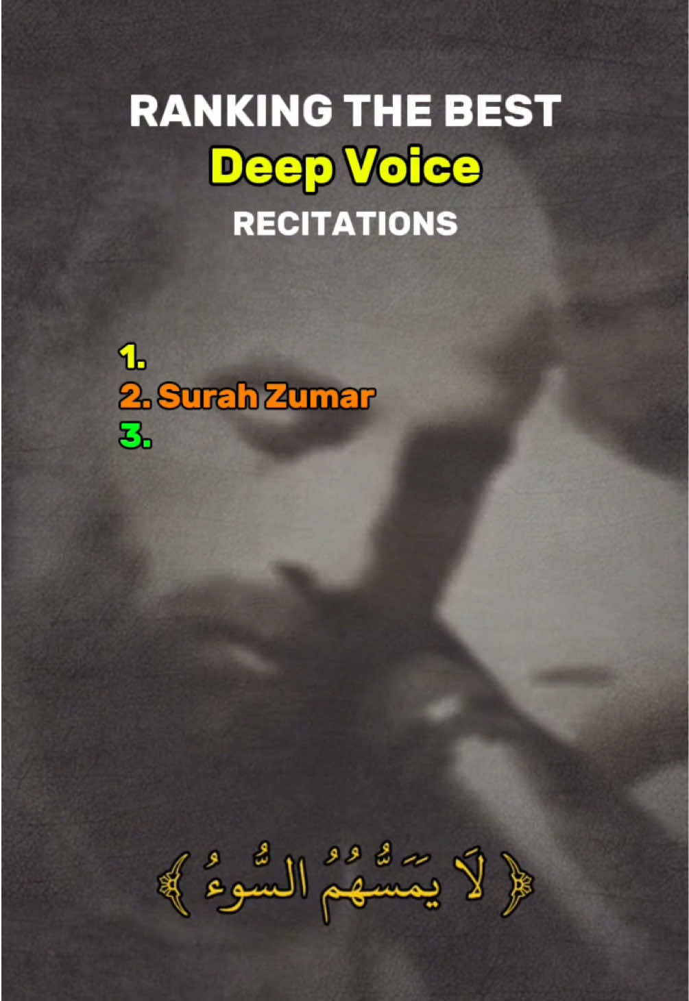 Ranking the Best Deep Voice Recitations || Beautiful Quran #quran #fyp #Viral #deepvoice #Allah 