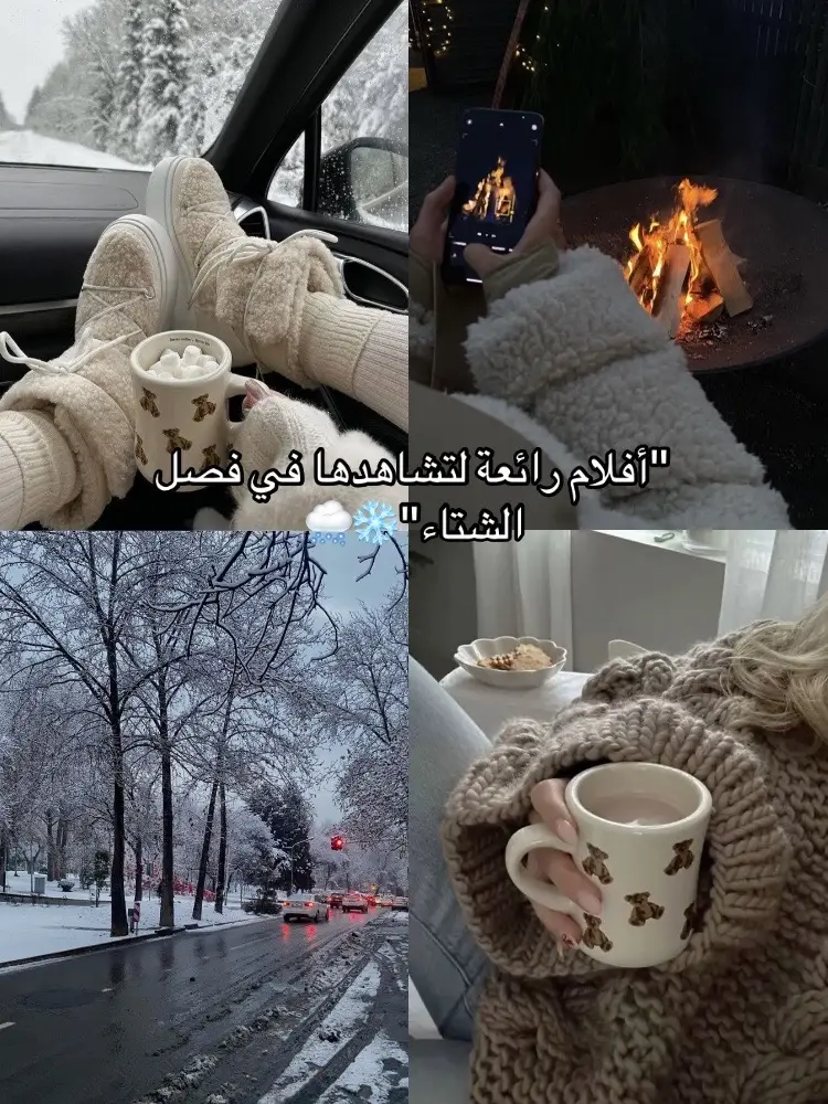 صراحة افضل فيلم Home alone كل سنة في الشتاء اشاهدوا #fyp🤍💕 #viraltiktok #explore 