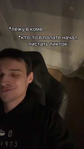 91/365 hui головного мозга 🧠  #реки #fyp #trend #гадкийя #гадкийхуй