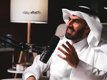 ما كان لك سيأتيك …… #بودكاست #كلام_من_ذهب #اكتب_شي_توجر_عليه 