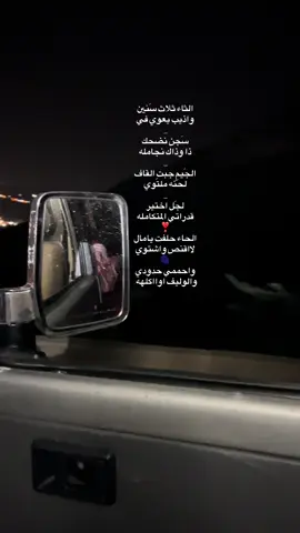 #خولان_بن_عامر_السعوديه #العارضه #تصويري_احترافي_الاجواء👌🏻🕊😴 