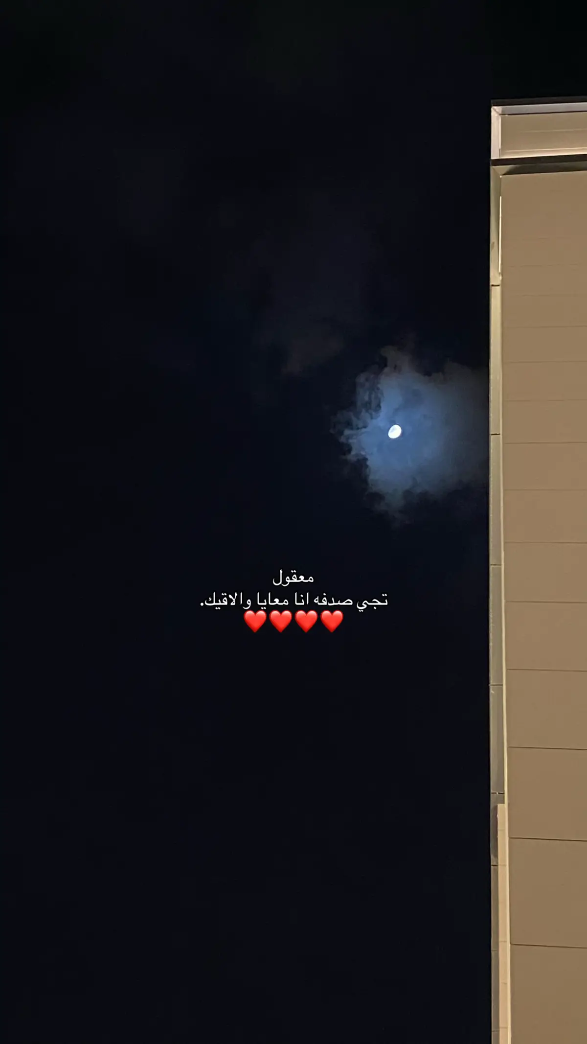 ♥️♥️. #اكسبلوررر #المدينه_المنوره #explore #fyp #4u 