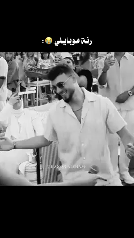 كيفو😭@Al shami - الشامي  #الشامي  #alshami 