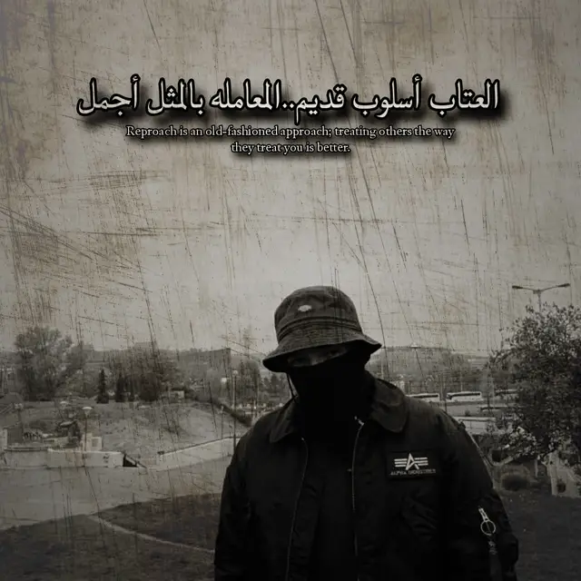 #صعدو_الحساب #عباراتكم_الفخمه📿📌 #اقتباسات📝 #foryou #fyp 