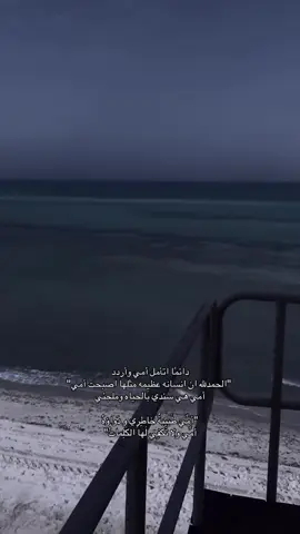 #امي#اكسبلور_تيك_توك 