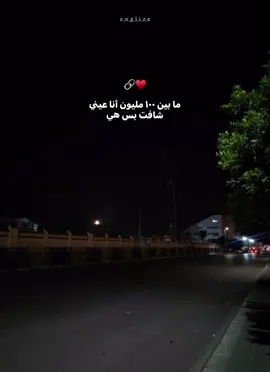 Part 7 مابين ميت مليون أنا عيني شافت بس هي ❤️❤️🌍#foryoupage #view #viral #ziadzaza 