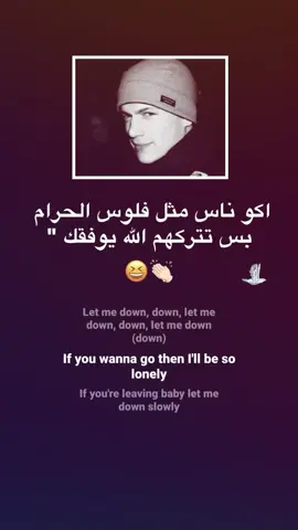 #foryoupage #foryou #مالي_خلق_احط_هاشتاقات #طششونيي🔫🥺😹💞 