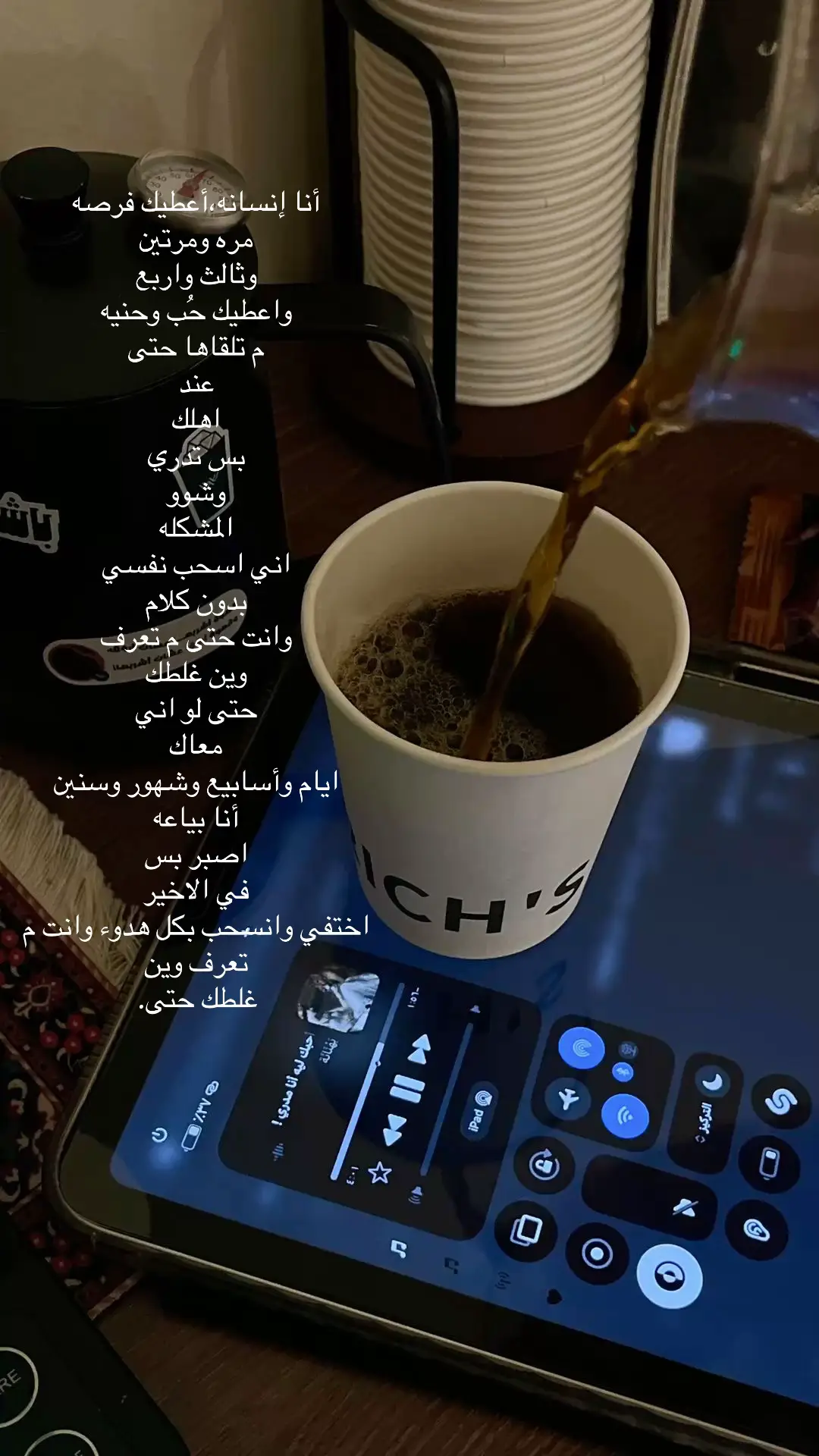 #مالي_خلق_احط_هاشتاقات 