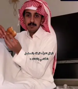 #رائد_البحري #اكسبلورexplore #explore #fyg 