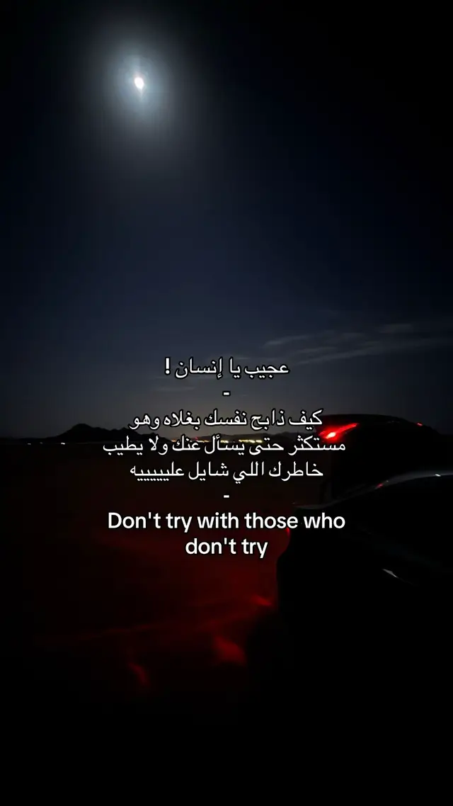 #مالي_خلق_احط_هاشتاقات #قصيده #tiktok #fyp #greenscreen 