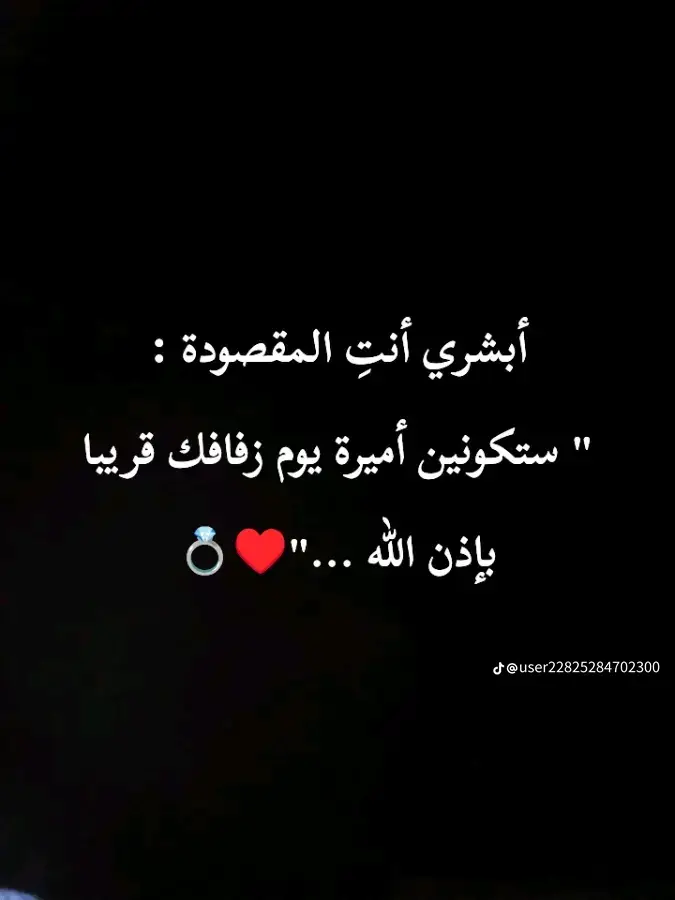 #أنتي_المقصودة #💓💓💓💓💓💓💓💓💓 