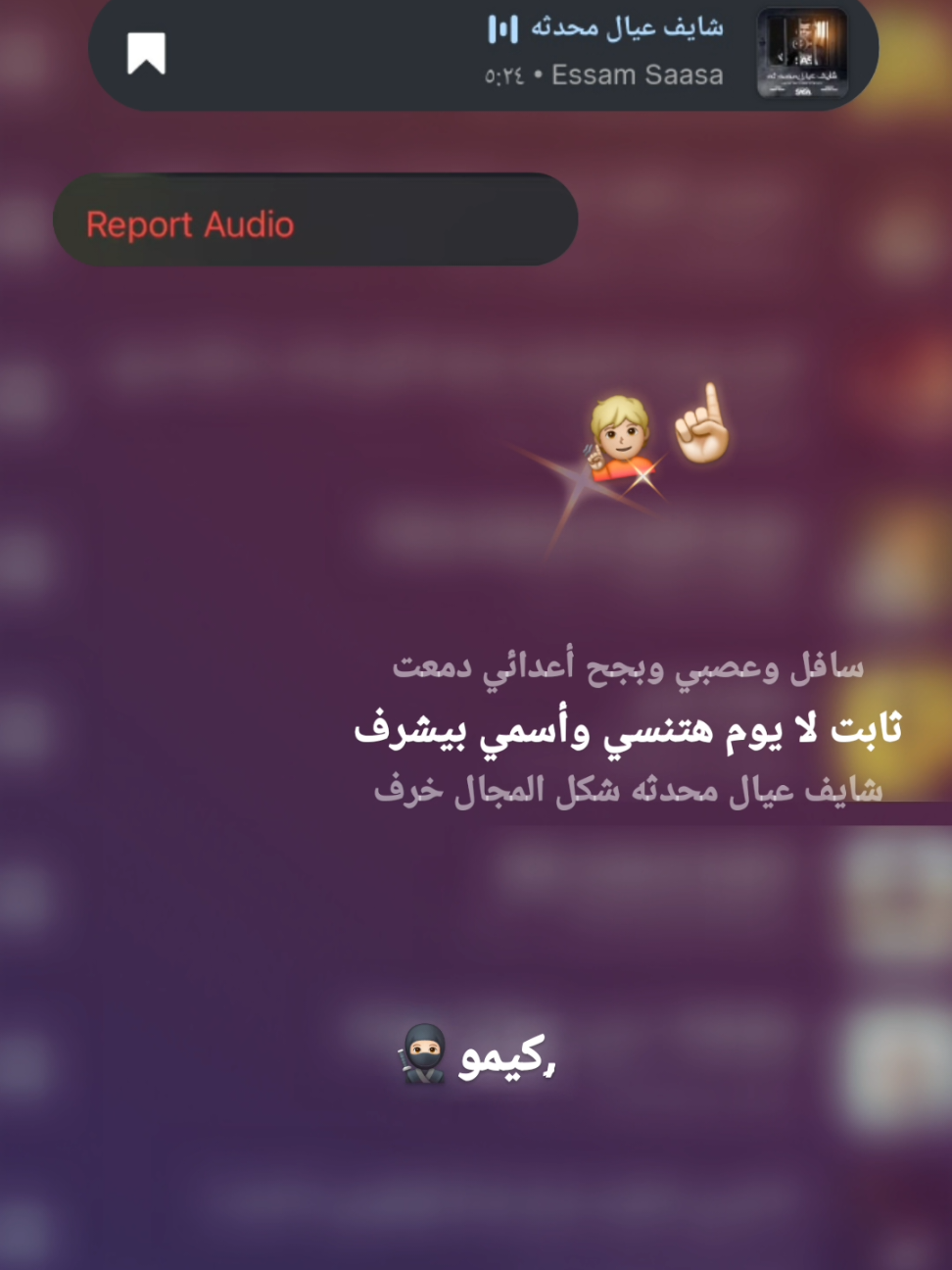 ثابت لا يوم هتنسي 🧏🏼☝🏻 #fouryou #تصميمي❤️ #فديو_ال_نص_مليون 