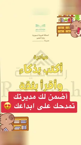 #creatorsearchinsights #الشعب_الصيني_ماله_حل😂😂  #اكسبلور  #تعليم_الاطفال  #مشاهدات 