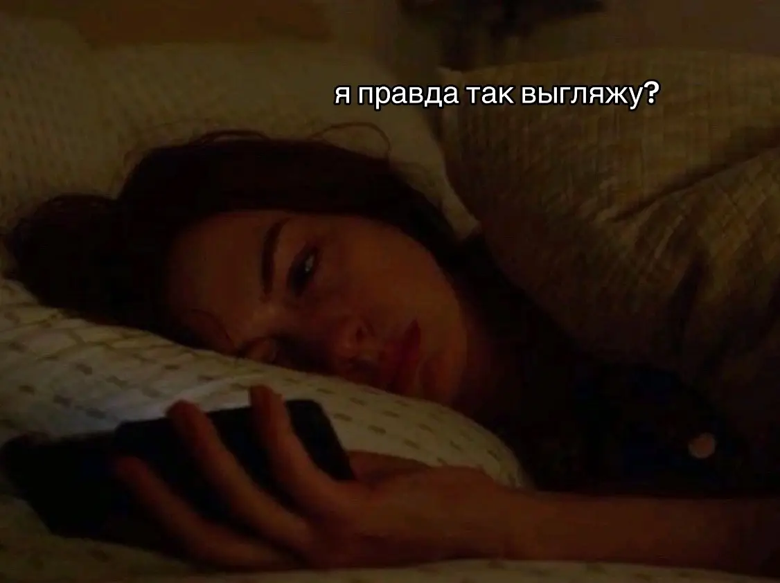 #щпгрустные #щп #щппровнешность 