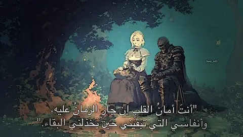 (الانستا ب البايو) #foryoupage #fyp #explore #sanji_665 