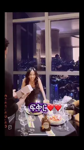 #fikerrecord #jani #adonay 