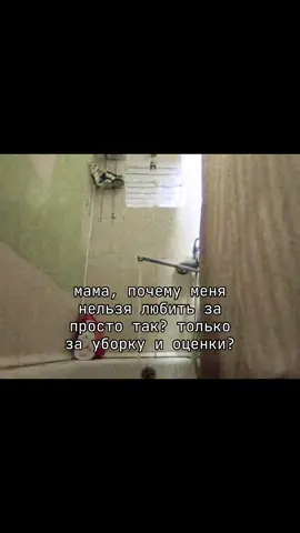 фон не мой #щп #мама 