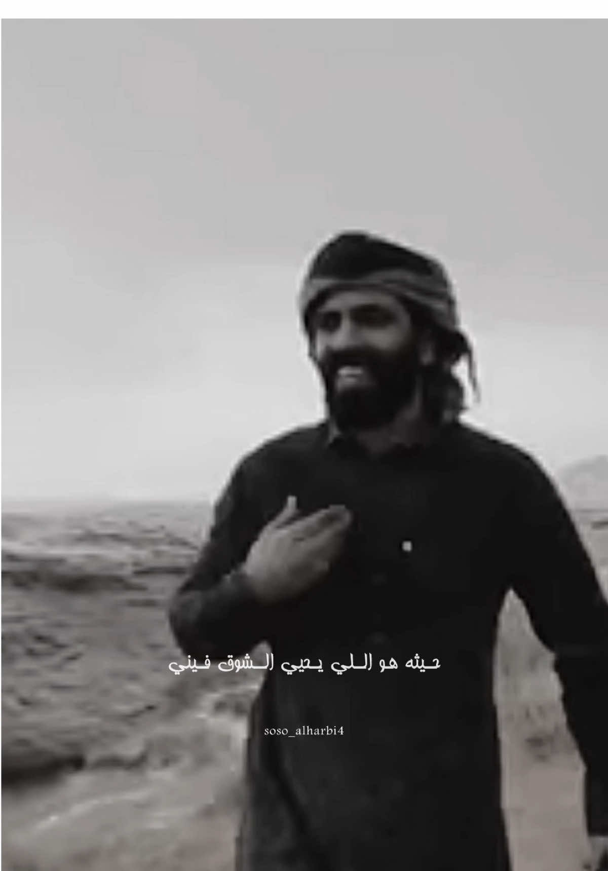 ليـتك تجي مع المطر واحتفل فيك  ‏حيثه هو اللي يحـيي الشوق فيني ..💔✨✨@منيف الخمشي #منيف_الخمشي #شباب_جي6 #عبدالعزيز_بن_سعيد #محمد_ناصر_الحربي #شعر #قصايد #قصيد 