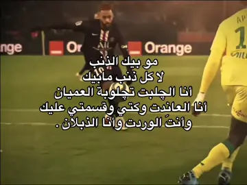 #A #fyp #foryou #viral #messi 