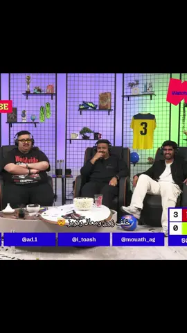 مستحيل تركي نفس صدمتي #خلف_زون #توبز #معاذ #تي_يو #تركي 