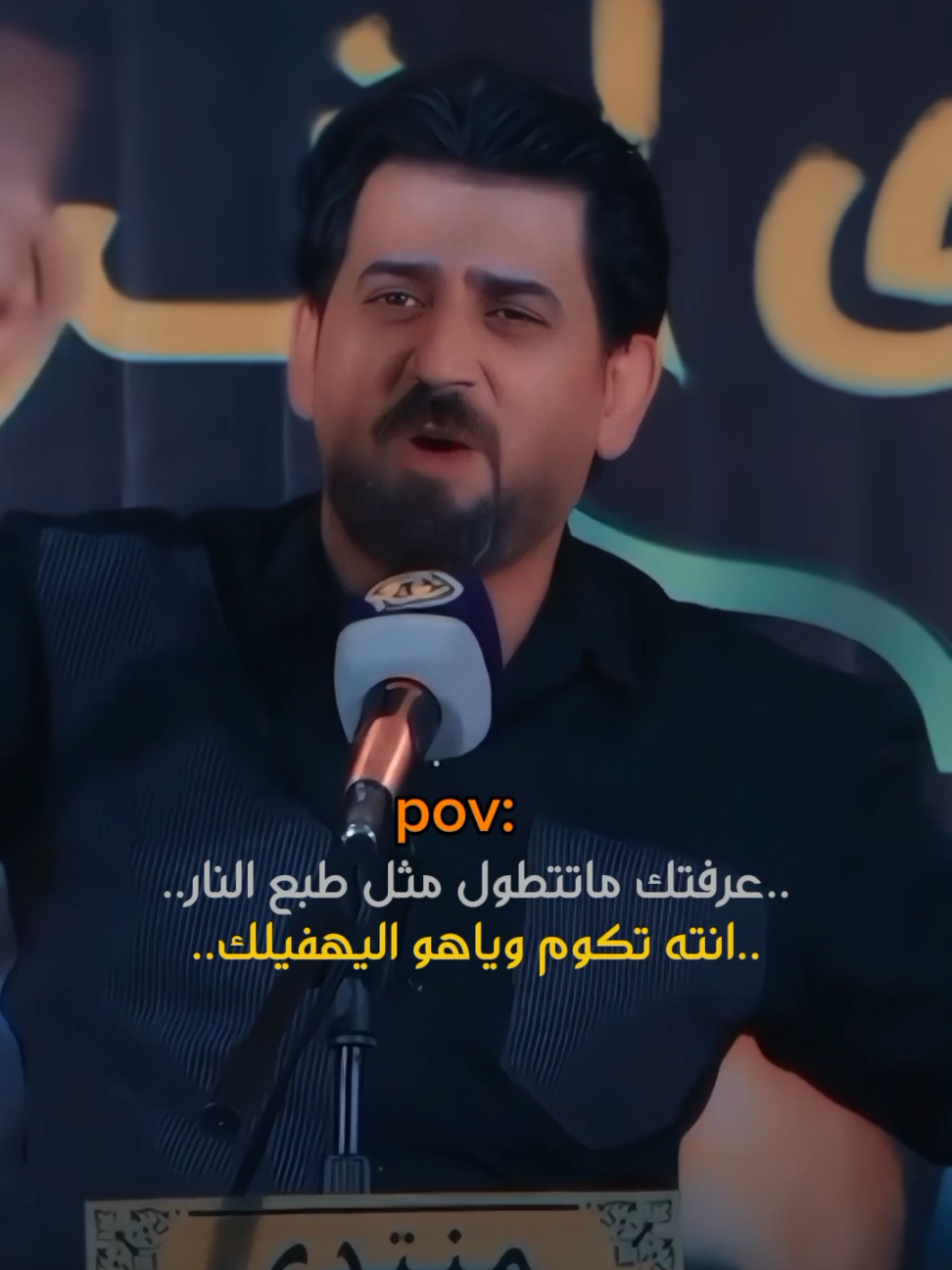هم عدكم هيج واحد عربانه..😂💔 سووله تاك..@ . . . . . . #شعب_الصيني_ماله_حل😂😂 #احمد_الغريب #الشاعر_احمد_الغريب #شعب_الصيني_ماله_حل #CapCut 