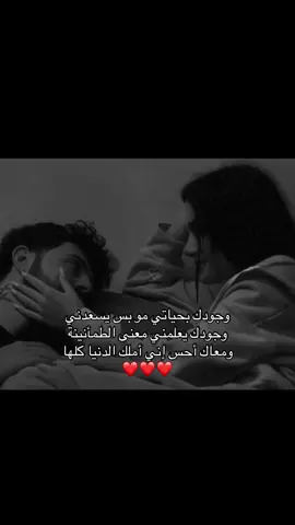 ❤️❤️❤️❤️❤️❤️❤️#اكسبلورexplore #fypシ゚viral #حب #شعر #تصميم_فيديوهات🎶🎤🎬 