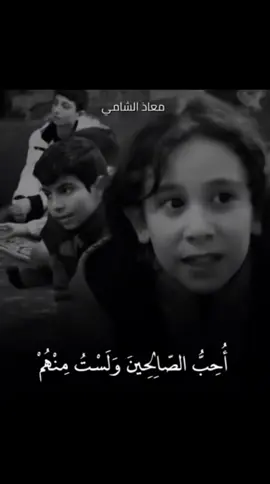 #foryoupage #صلوا_على_رسول_الله #foryoupage❤️❤️ #لايكات #قران 