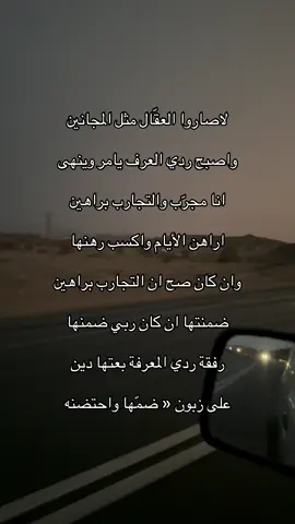 #اكسبلور #شيلات #viral #fyp #foryou @محمدالعليي 