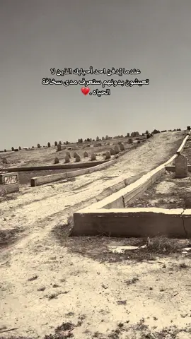 #viral #موت #مقبرة #tiktok #explore 