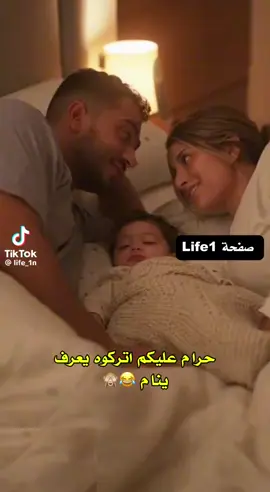 #كندا🇨🇦 #مصر #سوريا_تركيا_العراق_السعودية_الكويت_عمان #سوريا🇸🇾 #الجميع #غزة #فلسطين #الغربة_كي_واعرا_الغربة #حزن_غياب_وجع_فراق_دموع_خذلان_صدمة  اعملوا واحد حبايبي بدون صوت 