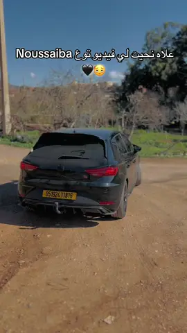 C’est la vie 🙇🏻‍♂️❤️ #explore #leonfr #الجزائر #dz #سيارات 