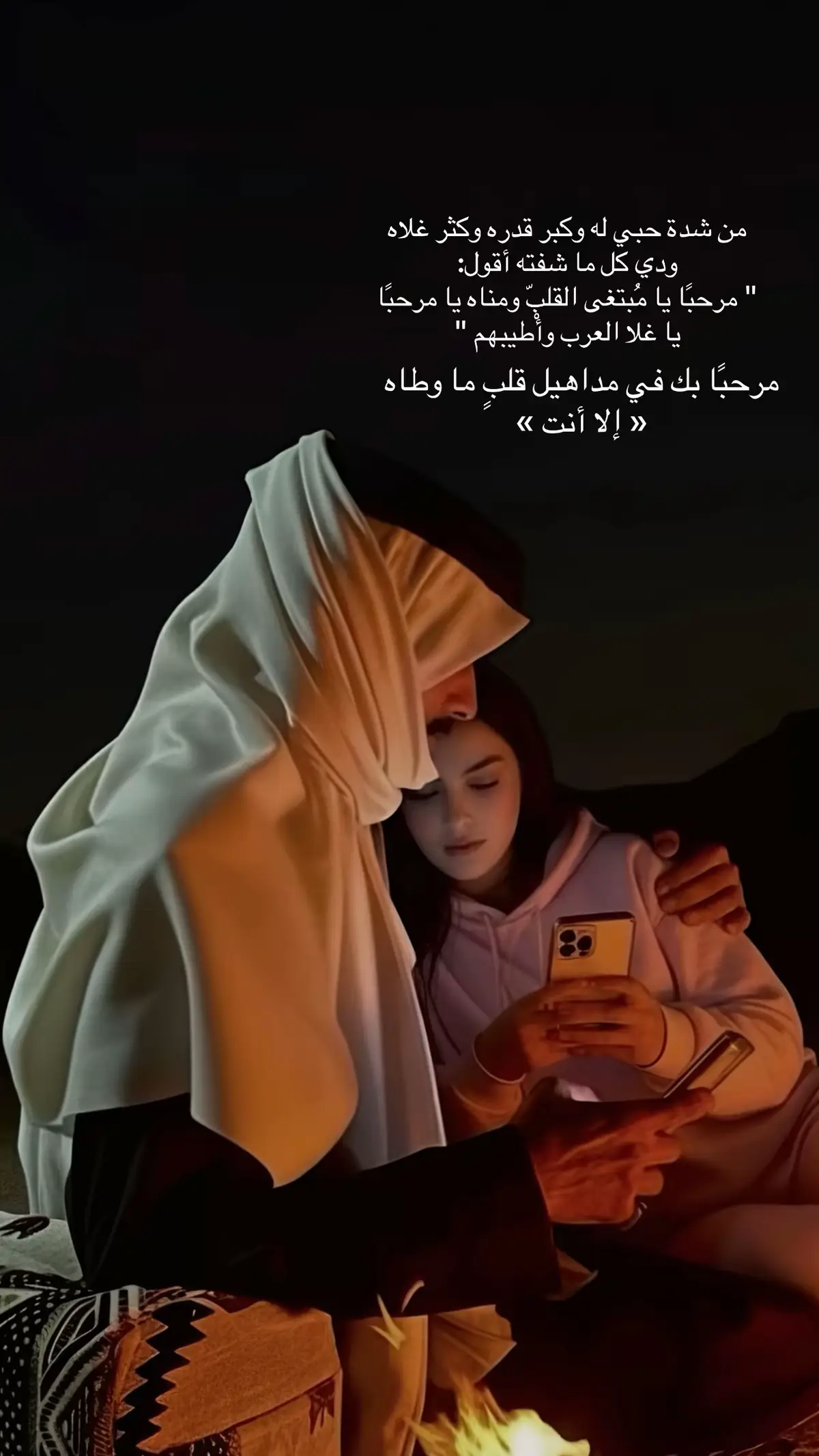 #اكسسسبلوور_explore_fypシ #foryou #capcut 