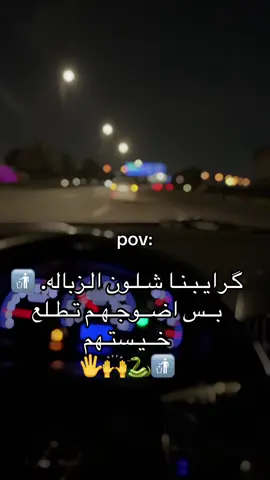 وفعلاً #مابيه_حيل_اخلي_هاشتاكات #الشعب_الصيني_ماله_حل😂😂 #الاقارب_عقارب_سامه🦂😐 #حيايا_تسسسس🐍 #قصف 