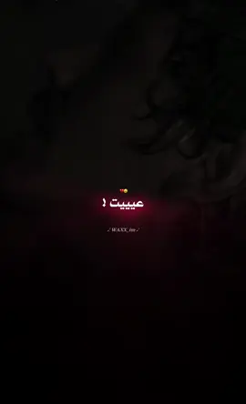 3ayiiiit 💔😫 #mc_artisan #fouzitorino #fouryou #fouryoupage #fypviralシ 