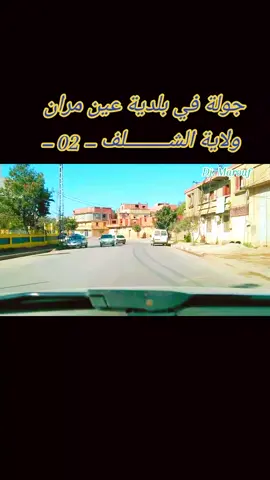 #djamel_marouf #المدايني #الشيخ_عامر_البرواڨي #اكسبلور #عبدالناصر_الشلفي @zinou clavistte chelfawi 