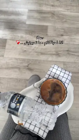 #ليبيا🇱🇾  #بنغازي_طرابلس_ترهونه_رجمة_سرت_طبرق🇱🇾❤  #اجدابيا  #اكسبلورررررررررررررررررررر💥🌟💥🌟💥💥🌟🌟🌟🌟🌟 