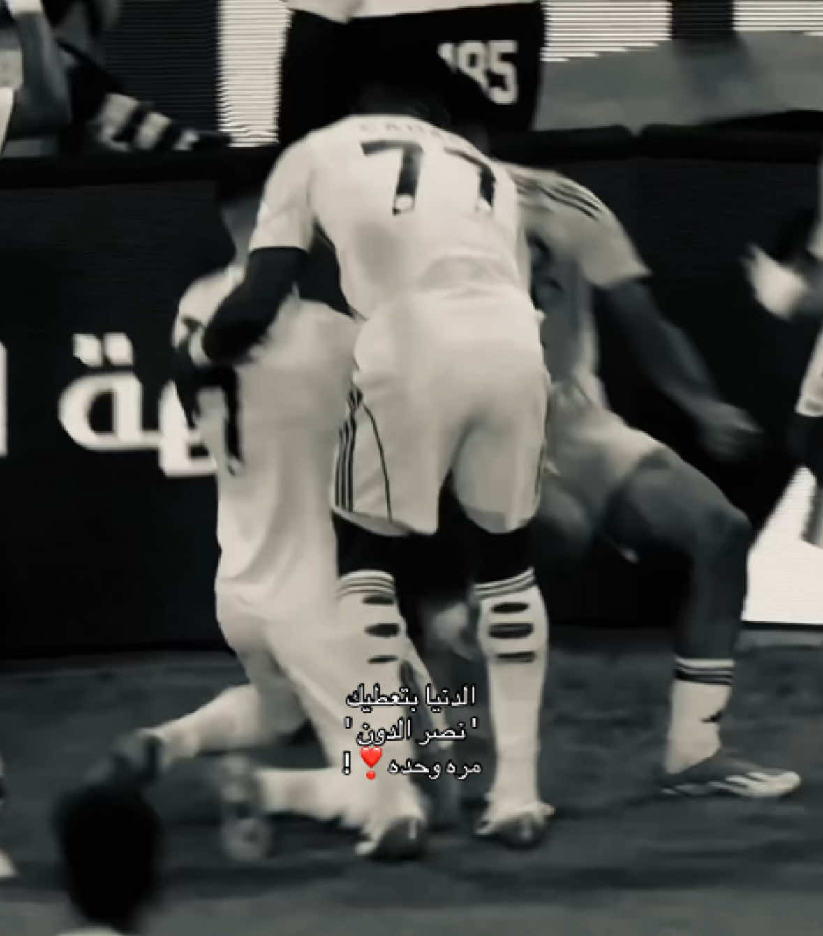 #alnassrfc #foryou #cristianoronaldo #ronaldo #fyp #explore  #النصر #اكسبلور #كريستيانو #مُزن💛 