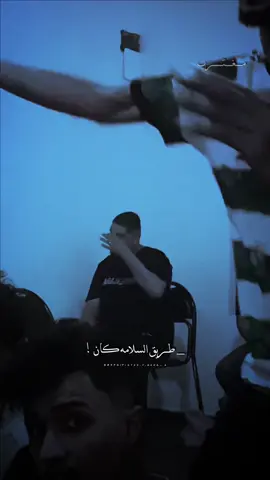 طريق السلامه كان 👏🏻👏🏻 #تصميم_فيديوهات🎶🎤🎬 #ليبيا🇱🇾 #عبدالملك_الغول  #يونس_الكرغلي 