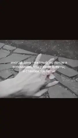 #Love #boyfriends #милоевидео #любовьотношения #любимый 