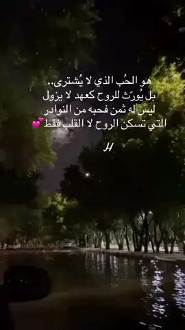 من فهم المعنى عرف العمق..#الشعب_الصيني_ماله_حل😂😂 #viral #fyp #fy #v 