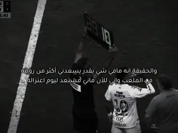 اتمنى لك العمر المديد في كرة القدم يا نيمار 🤍 #تيم_العربي🇧🇷🔥🇵🇹 #neymar #santos #fortaleza #selecaobrasileira 