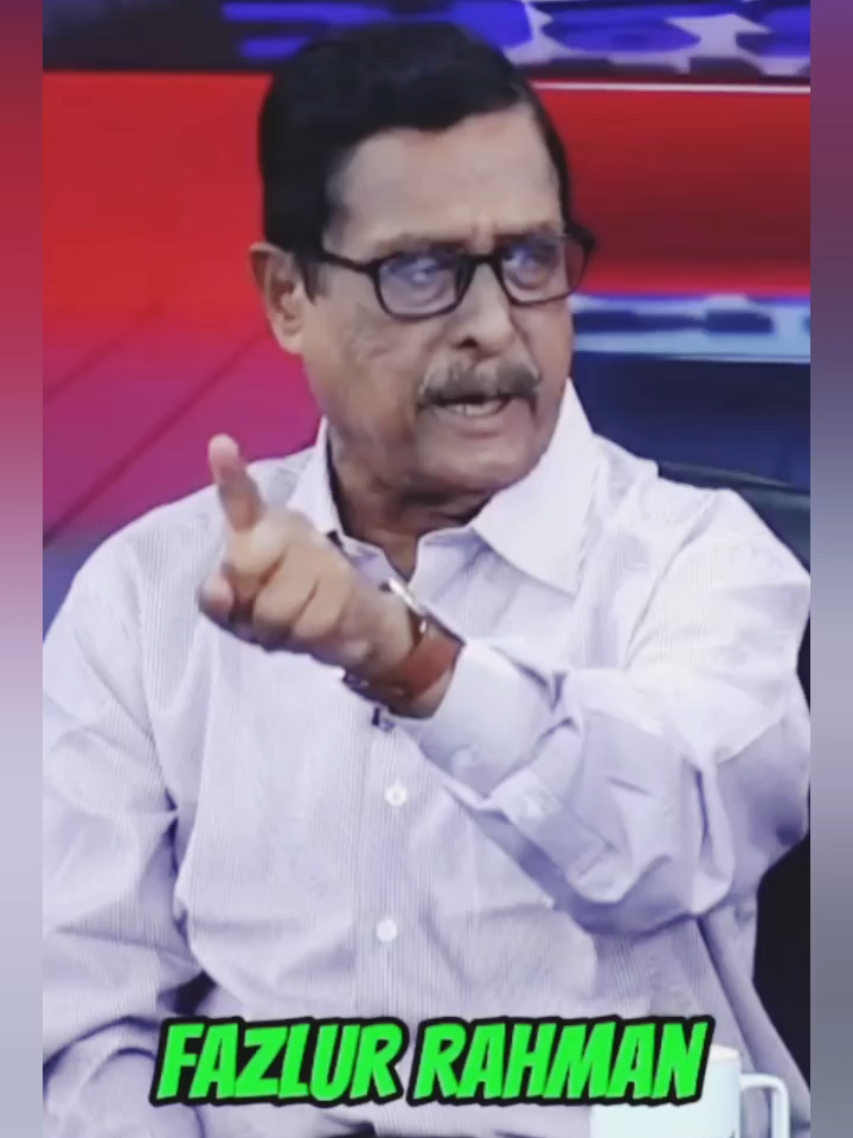 জামায়াত রাজনীতি করতে পারবে কিনা,  তার উপর গণভোট হক। #foryoupageofficiall #foru #foryoupage #foryou #fo 