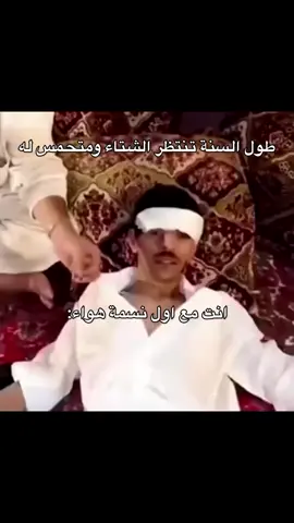 #ادعولي_ادعولي #fyppppppppppppppppppppppp #viral #explore #fypp 