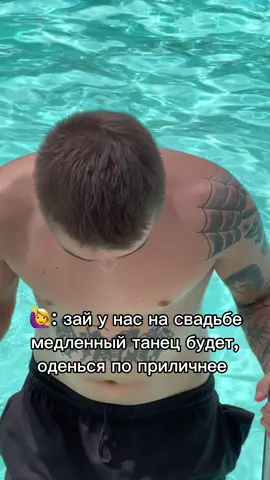 факты  #fyp #рекомендации #свадьба #человекпаук #fypシ 