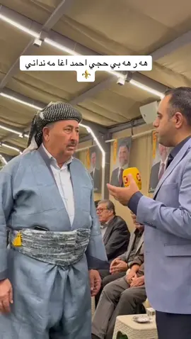 #haji_ahmed_agha_mandani #mandani #axa 