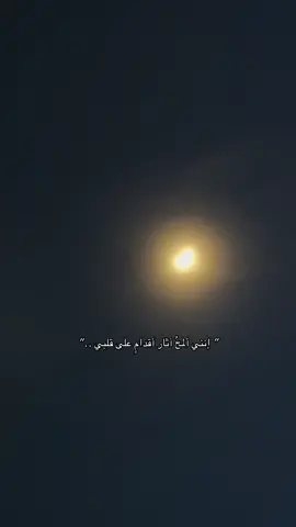 #آرتس_artesa #فوريو #fyp #فوريو_العرب #4up 